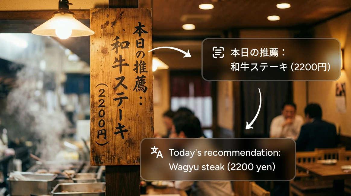 effect of extracting japanese words with aiease image to text converter